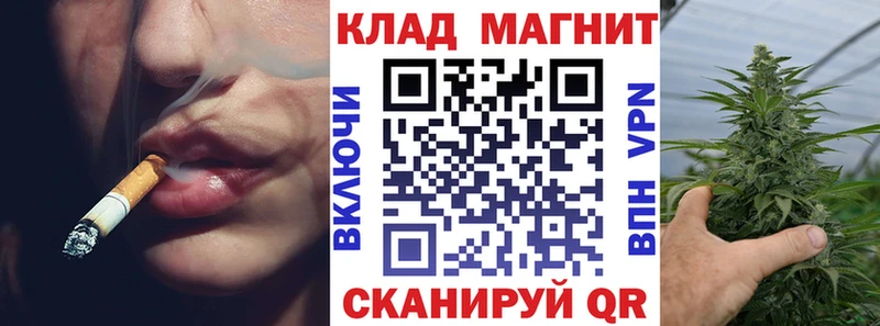 Магазин наркотиков Тетюши Alpha PVP  Кокаин  ГАШИШ  Канабис 