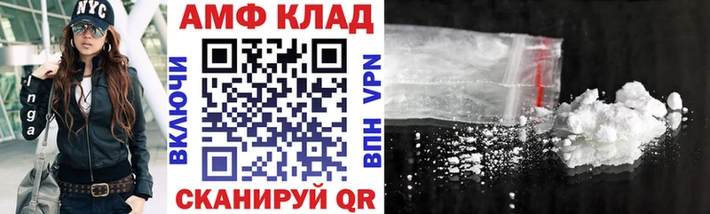 АМФ VHQ  хочу наркоту  дарк нет Telegram  Тетюши 