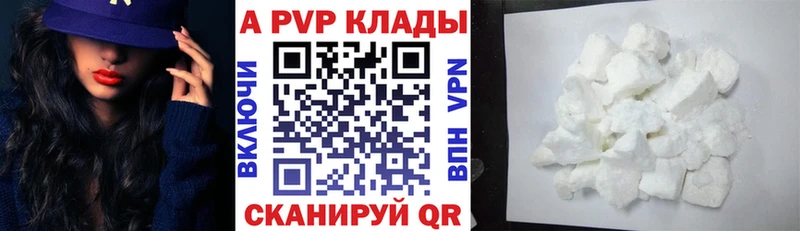 МЕГА   Тетюши  А ПВП кристаллы  где купить наркотик 
