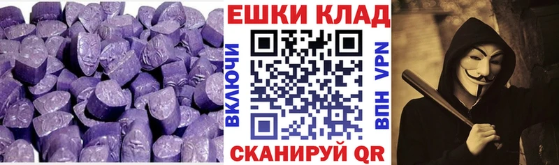 Ecstasy XTC  мега как войти  Тетюши 