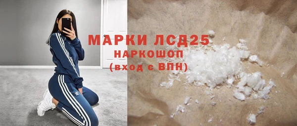 марки nbome Арсеньев