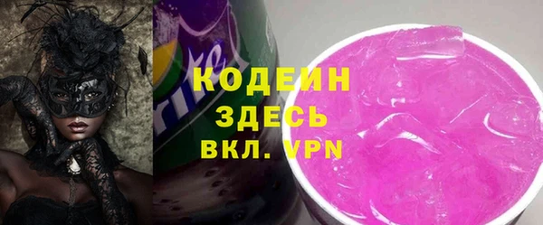 марки nbome Арсеньев