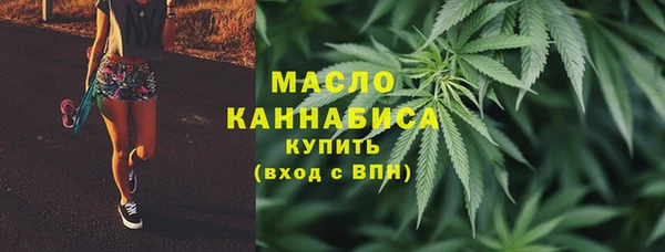 спиды Армянск