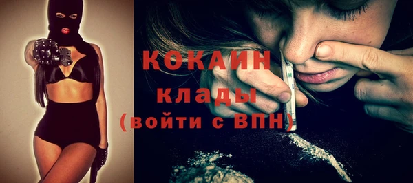 спиды Армянск