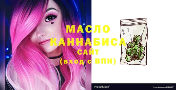 марки nbome Арсеньев