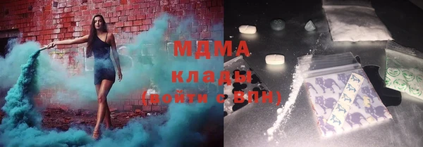 спиды Армянск