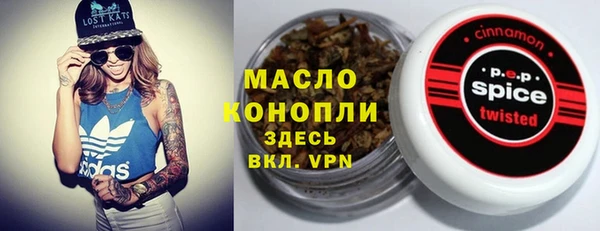 спиды Армянск