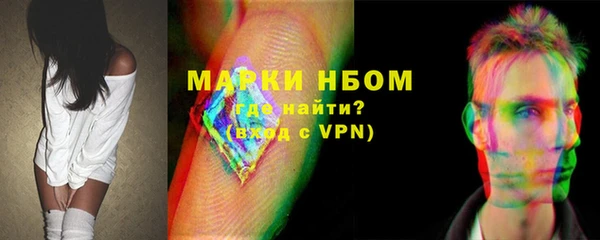 синтетический гашиш Аркадак