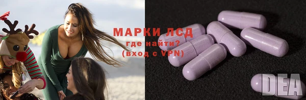 марки nbome Арсеньев