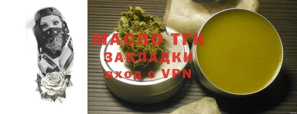 спиды Армянск