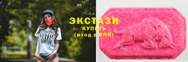 спиды Армянск