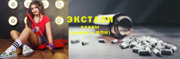 спиды Армянск