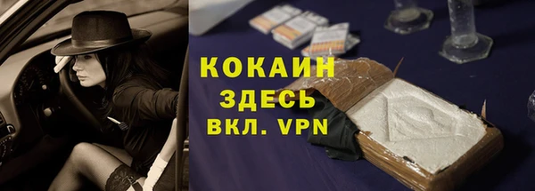 спиды Армянск