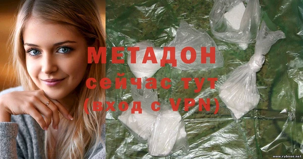 спиды Армянск
