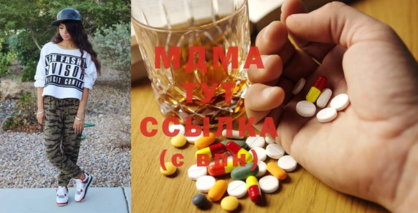 марки nbome Арсеньев