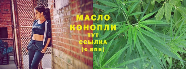 спиды Армянск
