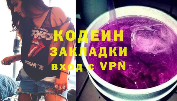 синтетический гашиш Аркадак