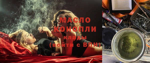 синтетический гашиш Аркадак
