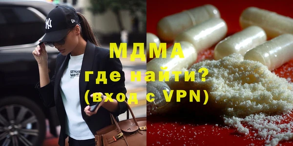 марки nbome Арсеньев