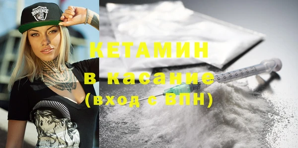 синтетический гашиш Аркадак
