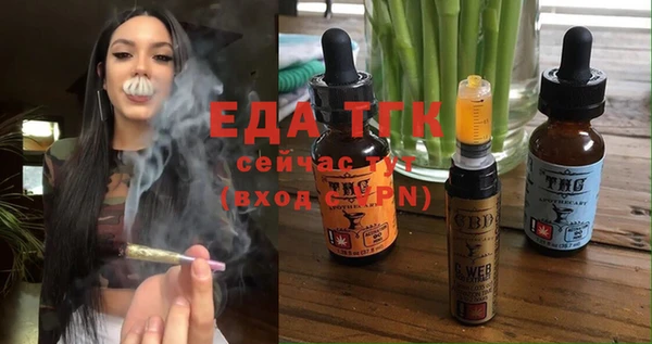 синтетический гашиш Аркадак