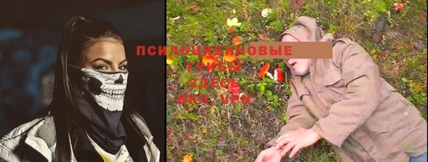 марки nbome Арсеньев