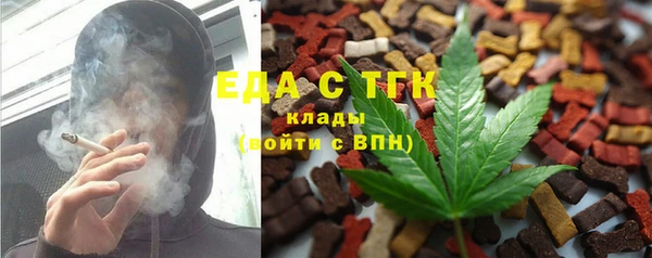 марки nbome Арсеньев