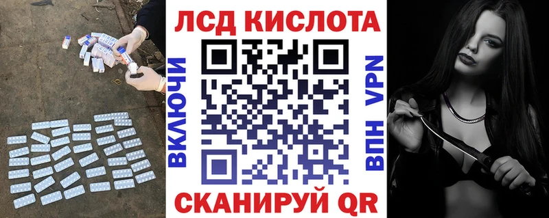ЛСД экстази ecstasy где можно купить Тетюши