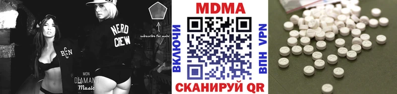 МДМА молли  Тетюши 