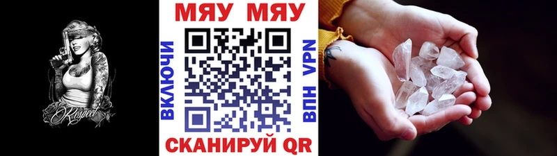 цена Тетюши МЯУ-МЯУ мука