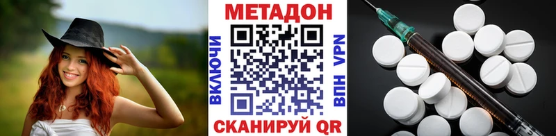 даркнет формула  Тетюши  МЕТАДОН кристалл  что такое  