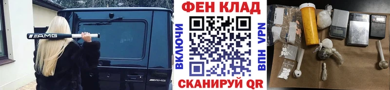 МЕТАМФЕТАМИН мет Тетюши