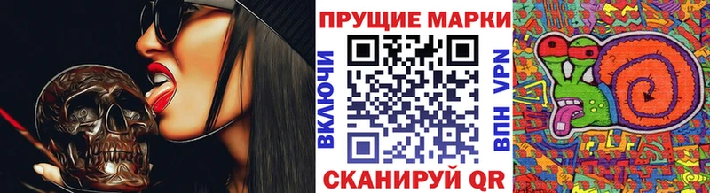 Наркотические марки 1,8мг что такое наркотик OMG ссылки Тетюши